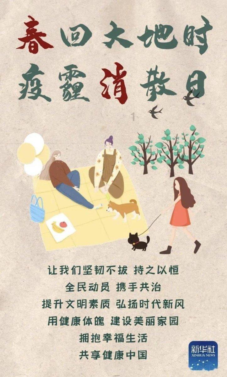 “速冻天”蔬菜保供车辆挂着冰柱开进上海