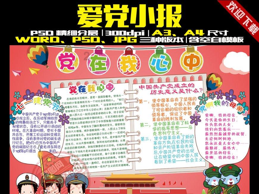 一直不开心想哭为什么